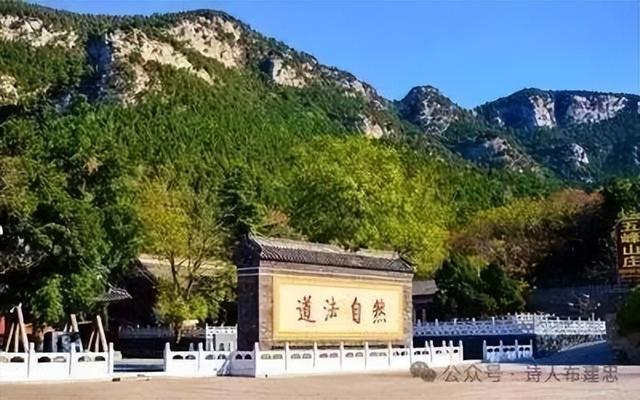 寻访济南名山——五峰山