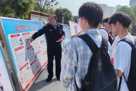 示范区公安分局开展第九个全民国家安全教育日普法宣传活动图片
