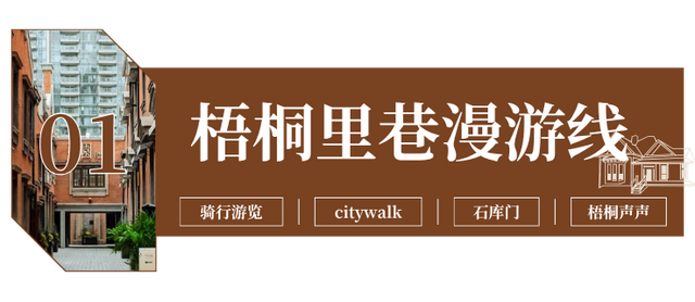 周五宠粉日｜动不“冻”就走！收藏这份《时尚空间运动漫游指南》，还有运动好礼等你来！