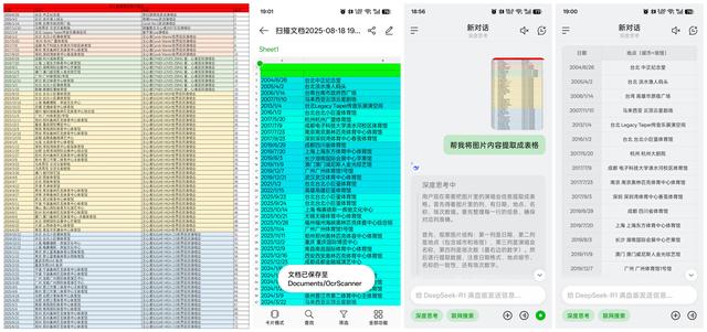 【使用技巧】ColorOS 15被严重低估的宝藏功能