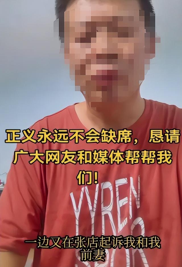 偷鸡不成蚀把米！非亲生大儿子反控父亲出轨，自己却被扒光黑历史