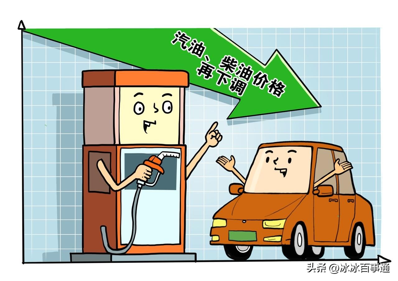 7月29日24时最新油价调整结果:92、95号汽油价格继续7月下跌水平(图3) 7月29日24时最新油价调整结果:92、95号汽油价格继续7月下跌水平(图3)