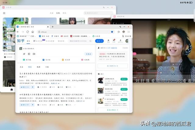 学习平板推荐：华为matepad 11.5S 柔光版和iPad 11应该怎么选