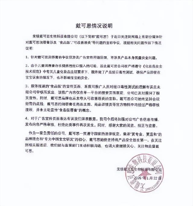 霍家没想到，纵横跳水界多年的儿媳郭晶晶	，竟遭到一个这么大教训