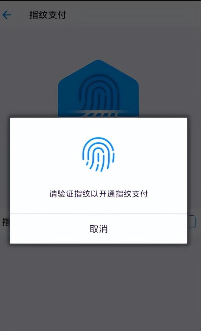 为什么超市的扫码枪，不需要输入密码就能把钱扫走？早了解不吃亏