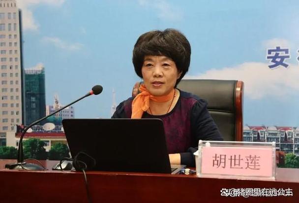 安徽一医院原院长被查