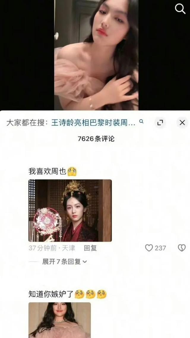 王诗龄三大平台全部沦陷，爱女的李湘却默不作声，一手好牌打稀烂