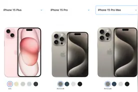 手机型号上的Plus、Pro或Pro Max，都代表啥意思？图片