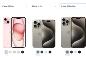 手机型号上的Plus、Pro或Pro Max，都代表啥意思？图片