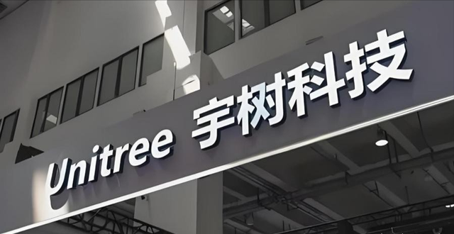 IPO亮出底牌，宇树H2仿生机器人登场，从炫技表演转向商业落地