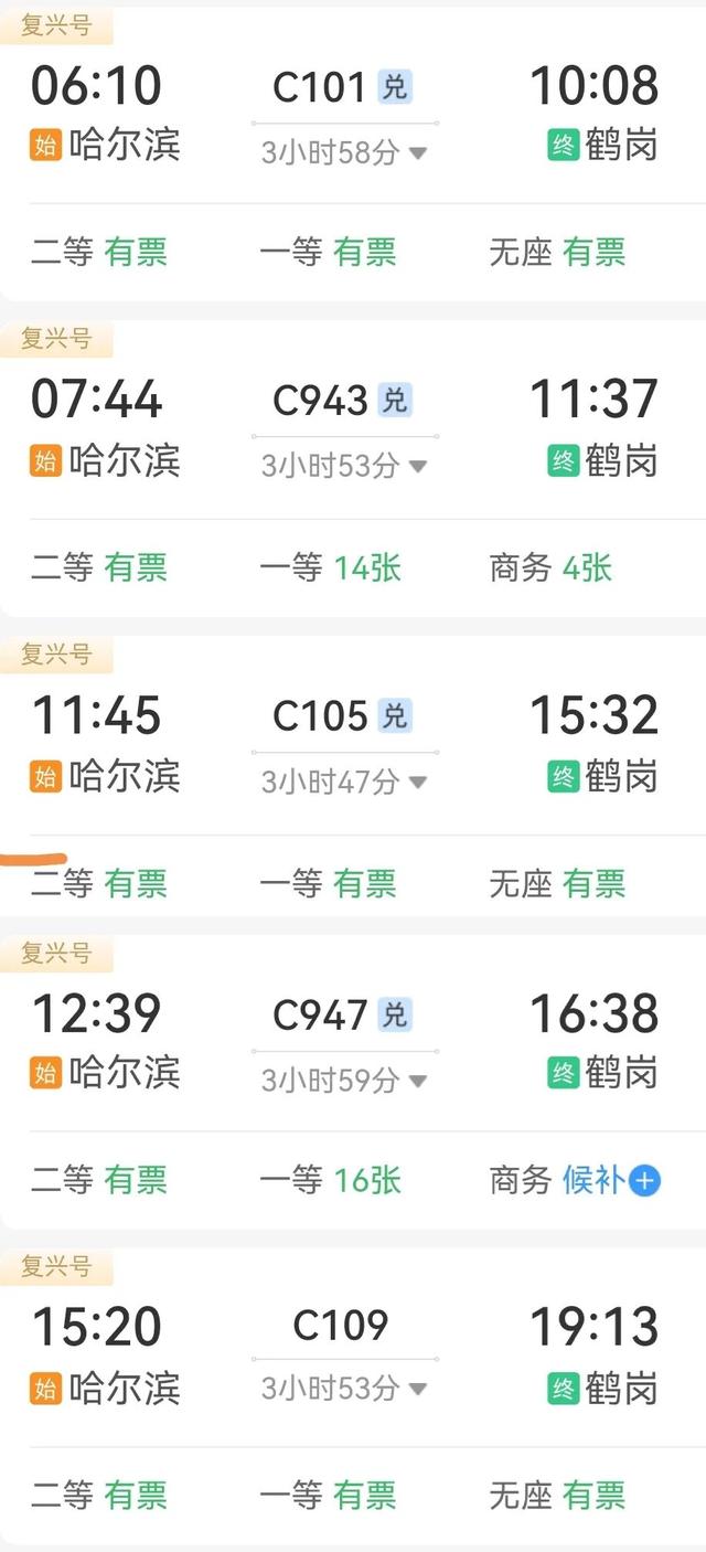 高铁当天往返！特色美食一日游来了！