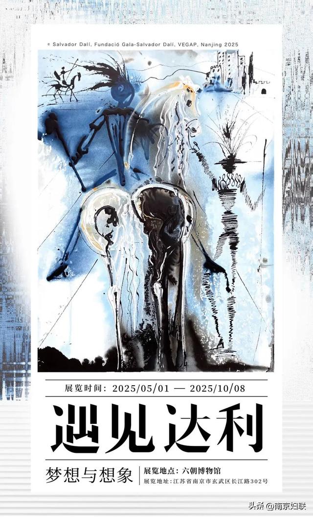 夏天的南京藏着另一种打开方式：钻进博物馆里逛展！
