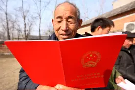 ⚠️ 土地确权证名字写错？抓紧改！错过这步可能损失几十万！图片