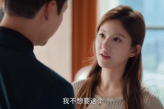《许我耀眼》女主许妍人设饱受争议