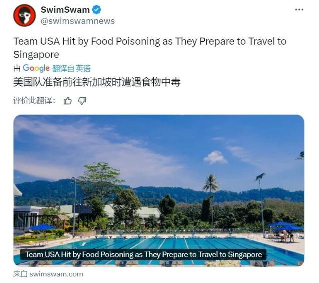 中国丢冠另有原因！欧美世界冠军赛后脸色突变，赛后呕吐疑点重重