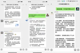 河南沈丘老乡们有事请@居民助理 百度智能云带大模型进村了！图片