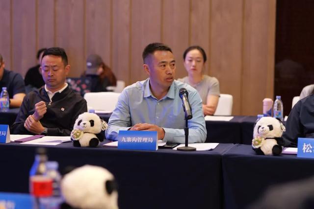 阿坝州大湾区旅行商座谈会召开