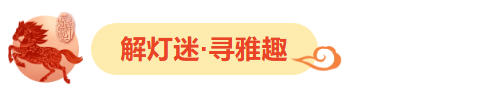 临沂花式闹元宵全攻略：灯会、赏花、优惠、演艺一键收藏！