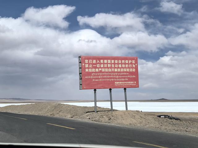 被迫穿越八百公里无人区出西藏