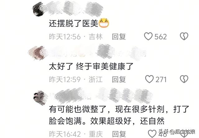 中华小姐香港冠军连子欣，评论区一片叫好，胜在纯天然，来自河北