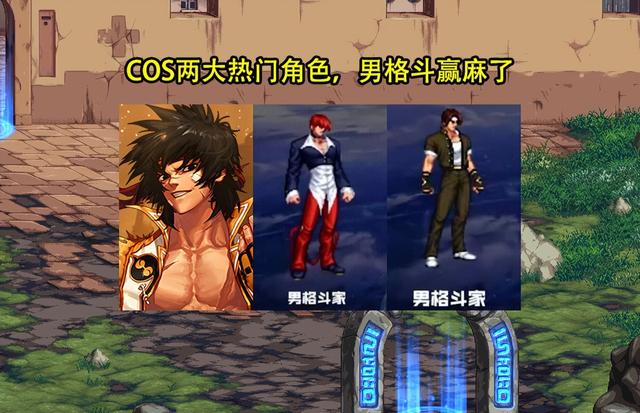DNF：SNK联动全面曝光！女角色惨遭和谐，小游戏让人期待