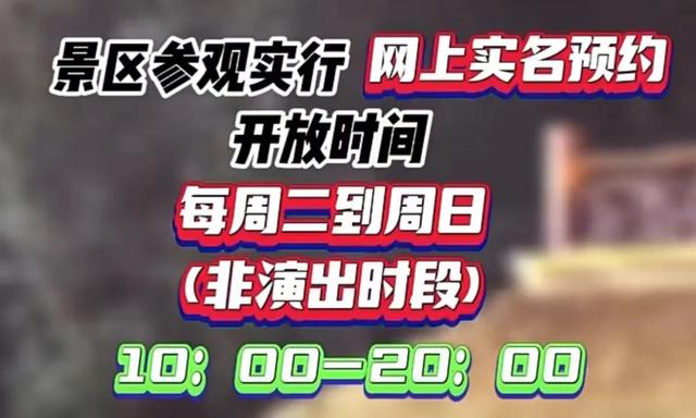 刚刚!于洪区发布丁香湖2024央视秋晚舞台取景地开放公告!这样预约