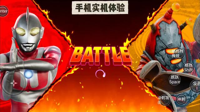 资源｜强推《奥特曼巨击大乱斗》！最适合给小朋友玩的游戏