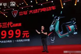 连雅迪生意都抢？比亚迪还是向电动自行车下手了，超高续航500KM图片