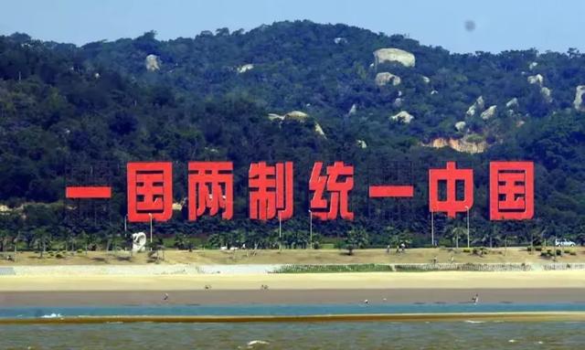 2028前不许两岸统一？特朗普放话他卸任后再武统，中方两句话回击
