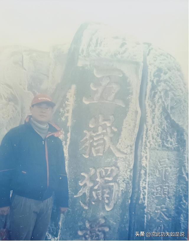 天石王成：真正的高峰，在一个武者的脚下，是永无止境的