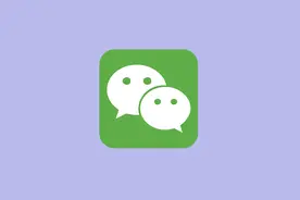 微信悄悄更新，聊天界面进行调整图片
