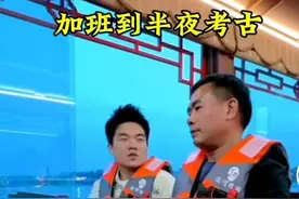 牛人！唐际根博士：半夜常去殷墟遗址散步！董宇辉高情商应答绝了图片