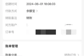 警方通报：属实！停职！退还全部费用图片