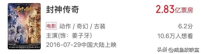 国内最卖座、功夫巨星李连杰主演的11部影片！