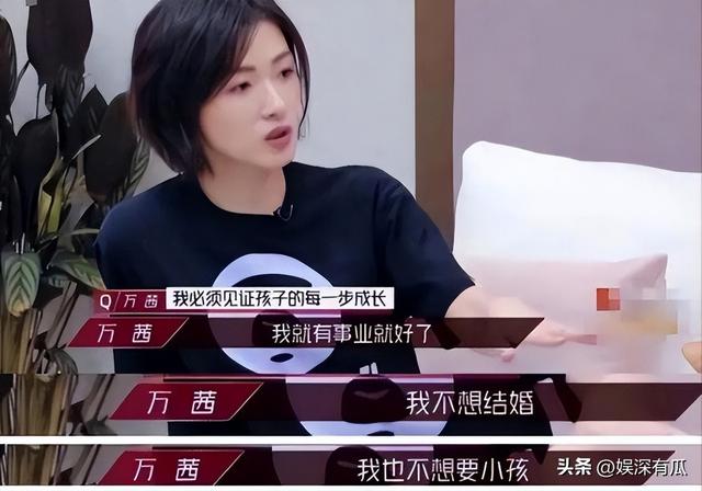 与胡歌互相成就，不婚主义却隐婚生子，43岁万茜成为人生赢家