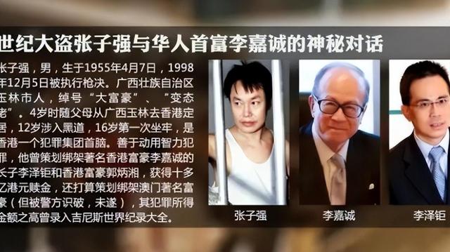 2909亿身家有何用？97岁的李嘉诚无力回天，两个60岁儿子已成心病