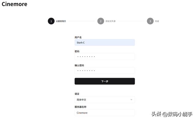 NAS播放器的新星，一站式全平台媒体库管理工具『Cinemore』体验
