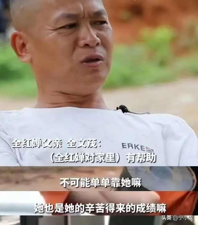 郭晶晶说对了！全红婵家别墅封顶，令人不适的事发生，还不止一件