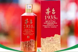 茅台1935脱离千元档，五粮液松了口气，压力给到了郎酒和习酒图片