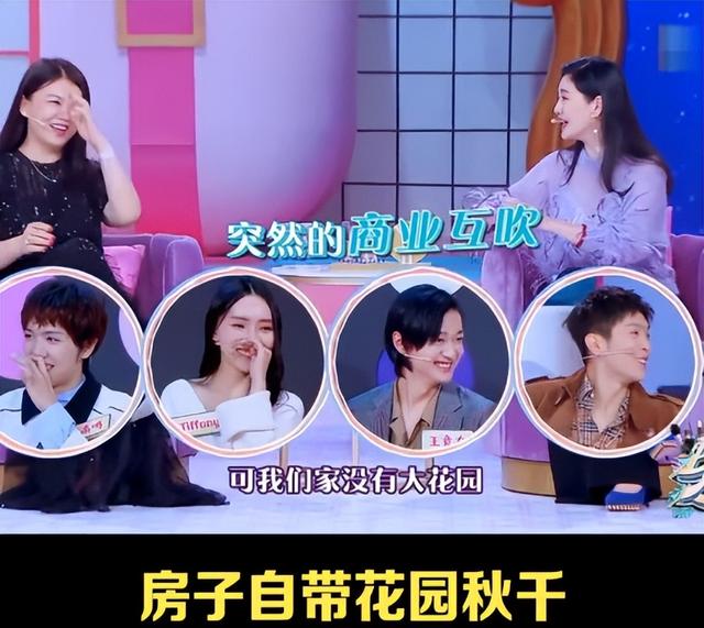 李湘风波再发酵！家境被扒底朝天，父母身份曝光	，原来何炅没说错