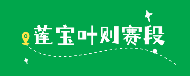 误入童话片场！阿坝州童话公路，每一帧都是壁纸~