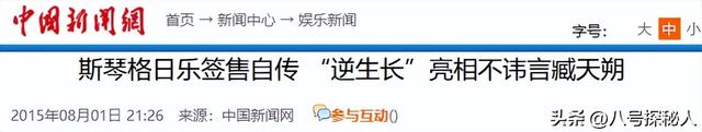 她连上5次春晚，私下却和恩师同居怀孕被骗流产，今57岁依然单身