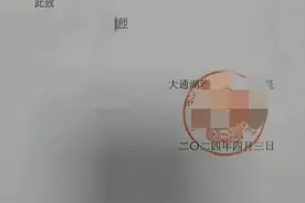 千万粉丝网红虚构老板性骚扰被诉诽谤案，即将开庭！小慧君回应图片
