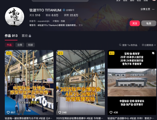 41岁老板西藏自驾游去世！事业成功、有钱有闲，疑太过自信害了他