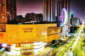 吾悦广场：焕新漪汾商圈图片