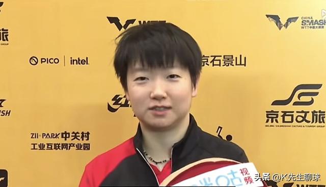 孙颖莎对阵王曼昱 没想到采访时莎莎居然提到了他！坦言非常想念他