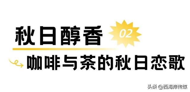 出发杨家山里！秋日游玩攻略已备好→