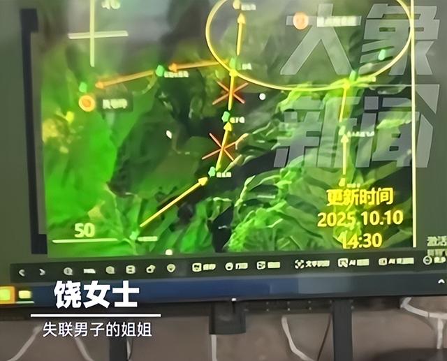 29岁男子失联第5天，百人搜救，游客曝最新线索，他曾有一线生机