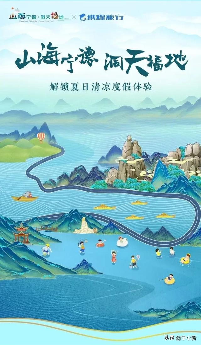 宁德市提振消费专项行动工作方案制定出台 8处涉及文化和旅游