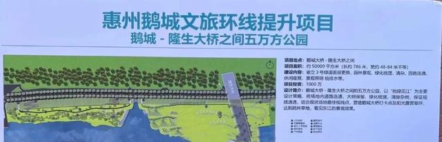 5万㎡江景公园！惠州再添休闲露营好去处！